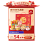徐福记官方旗舰店