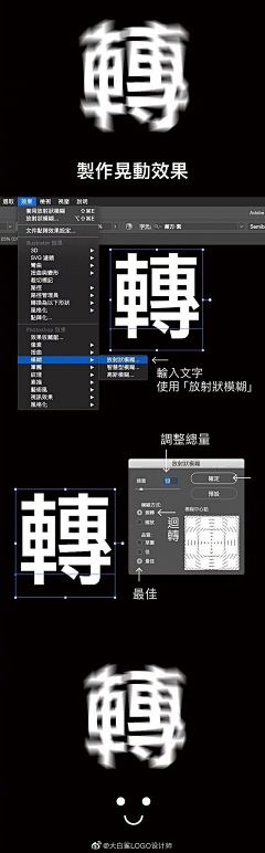 iLeo-PR采集到小知识点