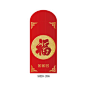 红包定制结婚利是封万元大吉大利过年红包袋个性订做烫金彩印logo