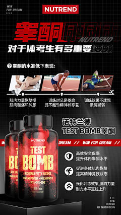 阿是满满采集到健身海报