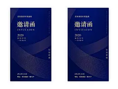 蓝色简约大气邀请函H5手机UI海报2020邀请函ui手机h5海报蓝色简约H5 UI海报 蓝色UI海报 邀请函UI海报 蓝色邀请函 金色线条 大气海报 其他 蓝金 邀请函 2020邀请函ui手机h5海报 海报 年会 年度盛典 文化活动邀请函 邀请函封面 美容邀请函 时尚邀请函 商务邀请函 邀请函h5 Ｈ5手机模板 邀请函h5 h5邀请函