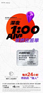 先进同进者 热销数据