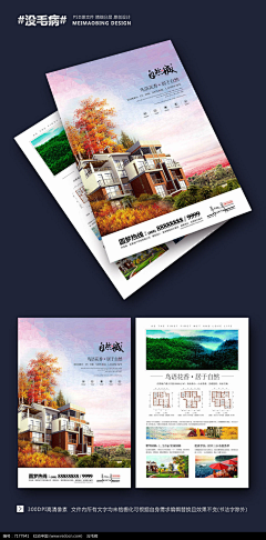 这糖好苦5683采集到单页