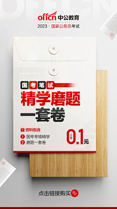 怪兽君呀采集到教育