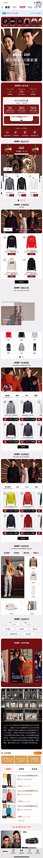 HUGOBOSS官方旗舰店