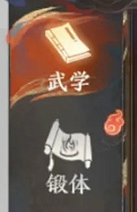 微信截图_20240106173941