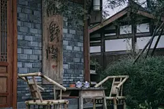 成都官塘小村 | 华泰众城 | 中国四川成都-31