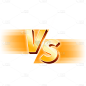 艺术字橙黄色光效vs