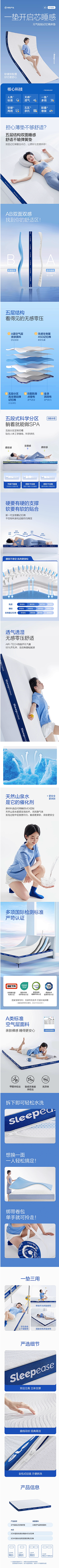 错过000采集到床垫详情+++床架详情