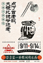 5c690f6ely1hofn9pl5ngj20f40m84j2.jpg,117x117 像素