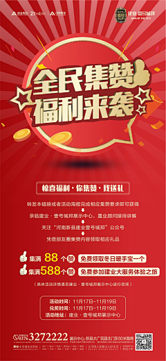 Summertiantian521采集到杂