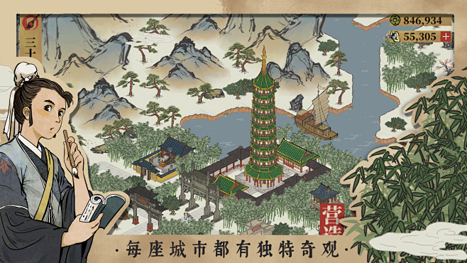江南百景图（8.3分 19676人评价）...