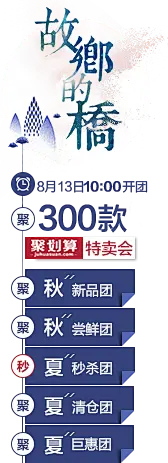 侧滑#故乡的桥#奖品#圆#方形#晕染#仙境#中国古风#五彩斑斓#水彩#小清新#蓝白#粉色系#星空#初语