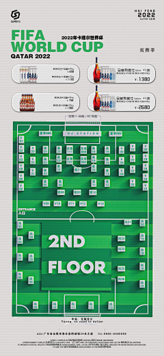 仙女露168采集到座位图