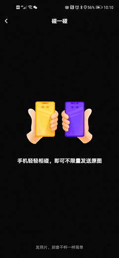 鱼子犟采集到APP | 引导页