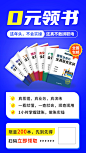中欣网校-海报-UI中国用户体验设计平台