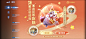 Screenshot_王者荣耀_20241228_140701
