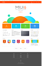 MIUI官方网站 - 发烧友必刷的Android ROM