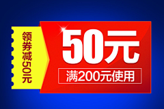 忧伤掠过天空的脸采集到优惠券