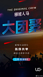 说的就是你，准备好了吗？
大动作➕大钱景➕大团聚
大变革➕大碰撞➕大舞台
千亿市场来势汹汹
原班人马引领时代
属于你的尖峰时刻,又要来了‼️
期待，11月...⏰...展开全文c