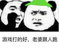 一半爱情采集到表情包_Emoticon