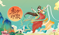 故都·稻草人采集到海报