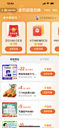 淘金币