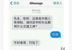 百坑网采集到图片