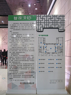 Air﹏采集到导视，展陈，空间设计