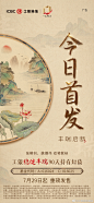 @工银瑞信基金 的个人主页 - 微博