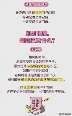 JillianKING采集到思维导图