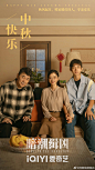 @网剧暗潮缉凶 的个人主页 - 微博