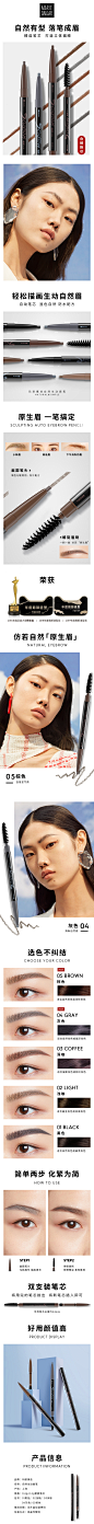 玛丽黛佳眉笔纤细持久防水不易脱色晕染雾眉粉新手初学者女旗舰店-tmall.com天猫