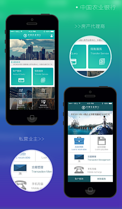 cassy329采集到微信商城