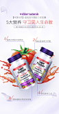 webbernaturals海外旗舰店 2019年 上海进博会 线下物料素材图