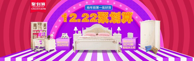 首页-德家旗舰店-天猫Tmall.com