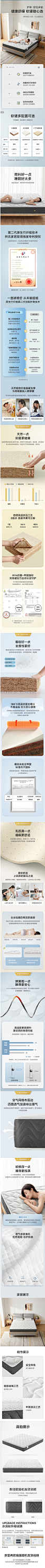 林氏木业棕垫床垫偏硬垫子护脊天然椰棕20cm厚家用乳胶1.5米CD118-tmall.com天猫