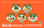 港礼德®港式茶点餐饮品牌策划设计-古田路9号-品牌创意/版权保护平台