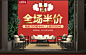 全球来电-真钻旗舰店-天猫Tmall