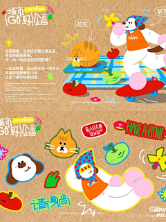 宸阿辣采集到图形