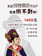 创意九寨沟旅游海报高清素材 九寨沟 创意九寨沟旅游海报 创意设计 十一旅游 娘娘 旅游 旅行社 海报 漫画 特价 甄嬛传 秒杀 黄龙 免抠png 设计图片 免费下载