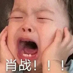 好喜欢这个表情包哦！_奶茶布丁a_来自小红书网页版
