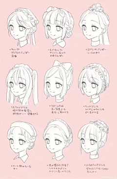 Fakecandy采集到女仆