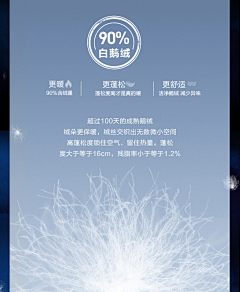 雨季NM采集到服装功能