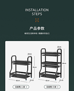 y~y~y采集到置物架尺寸