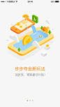 #UI# #主页面# #界面# #icon#  #缺省页#采集 @设计工厂