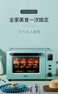 小凯有想法采集到烤箱