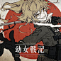 Kawacy 概念插画欣赏