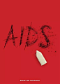 珍爱生命，预防艾滋病！公益海报设计