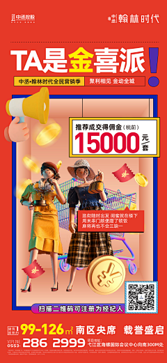 RoseAS采集到老带新